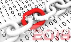    TP钱包官方下载2025最新版本：安全与便捷并存