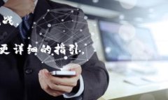 区块链技术是近年来备受关注的热点话题，对于