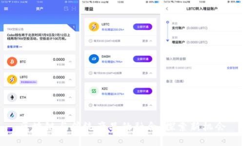 区块链与传统产品的融合：探索新机会