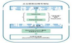 区块链医学技术指的是利用区块链技术在医学领