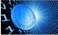    区块链绿洲：揭示未来金融与数据安全的创新