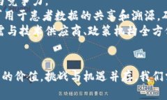   区块链全民时代：解密未来金融新格局 /  guan