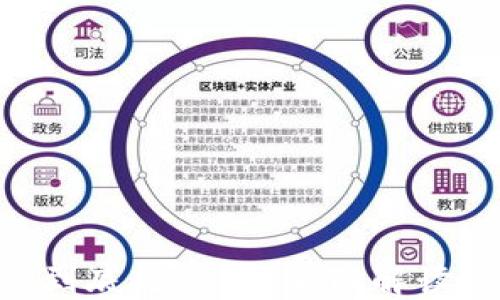 
区块链ICO到底是什么？全面解读与投资指南
