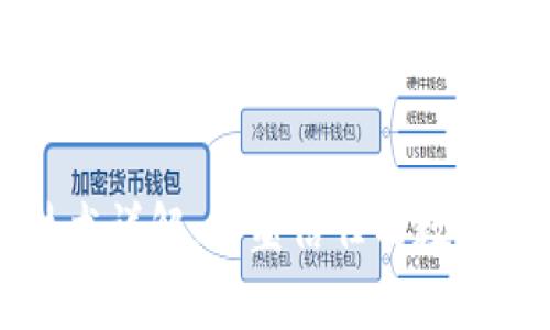 区块链存证技术详解：重塑信任的数字认证解决方案