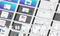 区块链的三大逻辑解析：理解去中心化的未来