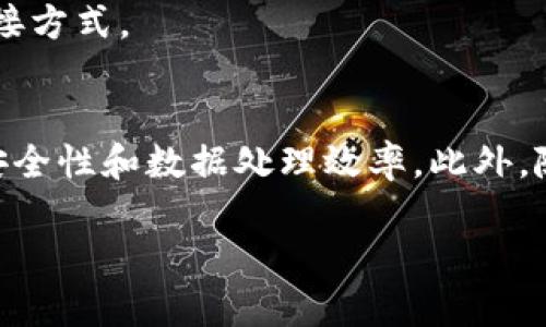 区块链技术是一种创新的信息存储和传输方式，具有去中心化、不可篡改等特点。其中，NAT区块链（NAT Blockchain）并不是一个广泛认知的名词，但我们可以根据“NAT”和“区块链”这两个词来分析。

### NAT的含义
**NAT（Network Address Translation）**是一种网络地址转换技术，主要用于在私有网络和公有网络之间进行IP地址的转换。NAT技术能够帮助多个设备共享一个公共IP地址，提高了地址的利用率，并增强了网络安全性。

### 区块链的定义
**区块链**是一种去中心化的分布式账本技术，它通过加密技术确保交易的安全性与隐私性，同时记录所有的交易历史。在区块链中，数据被组织成一个连续的“链”，每个区块都包含上一块的哈希值，所以一旦数据被记录，就几乎不可能被更改。

### NAT与区块链结合的潜在应用
尽管“NAT区块链”不常见，但可以推测，可能存在以下几种结合应用场景：
1. **网络安全与隐私保护**：结合NAT的地址转换特性，区块链可以更好地保护用户的隐私，降低数据泄露的风险。
2. **去中心化应用的网络化**：在去中心化应用（DApps）中，有效的IP地址管理对于用户访问和网络连接至关重要。
3. **资源共享**：在资源共享网络中，使用NAT和区块链的结合可以为用户提供更加高效和安全的资源连接方式。

### 总结
“NAT区块链”作为一个概念，可能指的是将网络地址转换技术与区块链应用相结合的方式，旨在提升网络安全性和数据处理效率。此外，随着区块链技术的发展，未来可能会产生更多关于NAT和区块链的创新应用。

如果你有更具体的问题或需要更深入的探讨，可以继续提问！