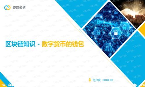 
深入了解区块链AWS：云计算与分布式账本技术的结合
