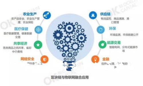 区块链筛选方案：选择最佳的区块链专业解析