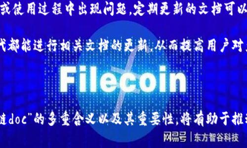 区块链技术逐渐被越来越多的人接受和理解，其中有很多专业术语和概念需要我们掌握。