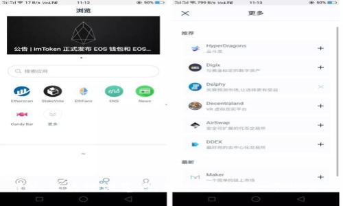 星火区块链浏览器：探索区块链世界的窗口