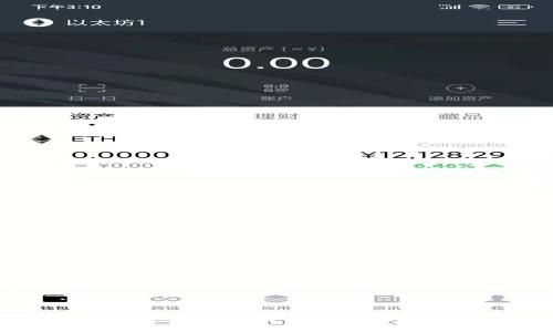 区块链小金库：探秘数字资产的智能管理新方式