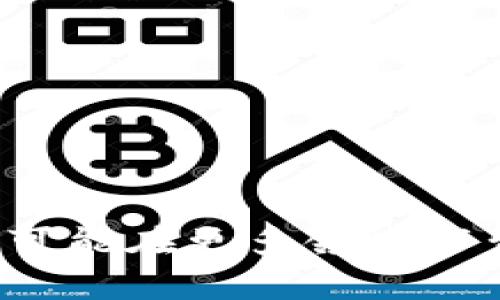 金融银行区块链是指在金融和银行领域中应用区块链技术的相关概念和实践。区块链作为一种去中心化的分布式账本技术，能够提供透明、安全、可追溯的交易记录。这一技术的应用可以极大地改变传统金融业的运作方式，提高效率，减少交易成本，同时增强数据的安全性和完整性。

### 1. 金融银行区块链的定义
金融银行区块链指的是将区块链技术应用于金融服务和银行业务的过程。其核心在于利用区块链的去中心化、不可篡改、透明性等特性，以提升金融服务的效率和安全性。

### 2. 金融银行区块链的组成部分
- **区块链网络**：由多个节点组成，每个节点都有完整的账本副本。
- **智能合约**：自执行的合约，代码中嵌入了合约条款。
- **加密货币**：基于区块链技术的数字货币，如比特币、以太坊等。
- **去中心化应用（DApp）**：在区块链上运行的应用程序，能够提供各种功能。

### 3. 金融银行区块链的应用场景
- **跨境支付**：利用区块链技术降低跨境交易的时间和费用。
- **贷款和融资**：通过智能合约简化贷款流程。
- **身份验证**：使用区块链技术进行安全的身份识别。
- **资产管理**：通过区块链进行资产的跟踪和管理，提高透明度。

### 4. 金融银行区块链的优势
- **安全性**：区块链采用加密技术，使交易数据更加安全。
- **透明性**：所有交易记录对所有参与者可见，减少欺诈行为。
- **效率**：缩短交易时间，降低成本，提升资金流动性。
- **可追溯性**：所有交易都有记录，可以进行追踪和审计。

### 5. 金融银行区块链面临的挑战
- **技术障碍**：许多金融机构缺乏对区块链技术的理解和应用能力。
- **法规问题**：不同国家对区块链技术的监管政策不同，造成合规性问题。
- **数据隐私**：透明的特性与数据隐私保护之间存在矛盾。
- **网络安全**：尽管区块链本身是安全的，但仍面临外部网络攻击威胁。

### 6. 未来展望
区块链技术在金融银行领域的应用前景广阔，随着技术的不断成熟，越来越多的金融机构开始探索和采用这一技术。未来，区块链将可能在更多领域产生深远的影响。