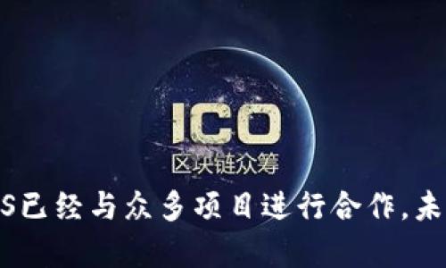 区块链EOS解决方案详解：推动去中心化应用的未来

区块链, EOS, 去中心化应用, 解决方案/guanjianci

内容主体大纲：

1. 引言
   - 什么是区块链技术？
   - EOS的背景及其重要性

2. EOS的基本概念
   - EOS的定义
   - EOS与其他区块链平台的比较

3. EOS的架构和特点
   - EOS的技术架构
   - DPOS共识机制解析
   - 高性能与扩展性

4. EOS解决方案的应用场景
   - 游戏领域
   - 社交媒体
   - 金融服务
   - 企业应用

5. EOS解决方案的优势
   - 高效率
   - 低成本
   - 用户友好型

6. EOS的挑战与未来发展
   - 技术挑战
   - 市场竞争
   - 未来展望

7. 结论
   - 对区块链未来的看法
   - EOS的重要性与前景

---

### 引言

在当今数据化的时代，区块链技术以其去中心化、透明性和安全性而深受关注。作为区块链技术的一种，EOS（企业操作系统）因其突出的性能和高效性而备受青睐。EOS不仅有助于解决传统区块链平台存在的诸多问题，还推动了去中心化应用（DApp）的创新与发展。本文将全面分析EOS解决方案，包括其架构、应用场景、优势以及面临的挑战。

### EOS的基本概念

#### EOS的定义

EOS是一个为去中心化应用设计的区块链平台，旨在为开发者提供一个易于创新和快速部署的环境。EOS允许用户通过智能合约来构建应用，其智能合约通过C  和WebAssembly语言编写，这为开发者带来了灵活性和高效性。

#### EOS与其他区块链平台的比较

与比特币和以太坊等传统区块链相比，EOS在事务处理速度和可扩展性方面具有明显优势。例如，比特币的交易处理速度相对缓慢，每秒只能处理7笔交易，而EOS能够每秒处理数千笔交易。这使得EOS成为开发高并发应用的优选平台。

### EOS的架构和特点

#### EOS的技术架构

EOS采用了独特的架构设计，核心由多个节点组成，这些节点通过DPOS（Delegated Proof of Stake）机制进行共识。每个节点由社区选举产生，确保了网络的去中心化和安全性。

#### DPOS共识机制解析

DPOS是一种基于代表选举的共识机制，用户可以将自己的代币委托给可信的节点，选择他们来维护网络。这种机制不仅提高了交易的效率，同时也增强了网络的去中心化特性。

#### 高性能与扩展性

EOS的设计目标是提供高性能和良好的扩展性。通过专利的分块技术和多线程处理，EOS能够在处理海量交易时保持高效率，对比其他区块链平台具有不俗的表现。

### EOS解决方案的应用场景

#### 游戏领域

在游戏领域，EOS因其高性能和低延迟的优势，成为开发区块链游戏的热门平台。例如，游戏开发者可以利用EOS平台创建去中心化的虚拟世界，用户能够拥有和转让游戏资产，实现真正的“拥有权”。

#### 社交媒体

EOS还在社交媒体领域展现出强大的潜力。基于EOS的社交应用可以确保用户数据的安全和隐私，减少中介的参与，从而降低运营成本。

#### 金融服务

在金融服务领域，EOS解决方案可以应用于贷款、支付和保险等多种场景，修改传统金融服务中的痛点，提供更透明、高效的服务。

#### 企业应用

许多企业也在利用EOS平台开发内部管理系统，通过智能合约简化操作流程并提高效率。这为企业的数字化转型提供了坚实的基础。

### EOS解决方案的优势

#### 高效率

EOS在处理交易速度上显著优于其他区块链平台。通过高效的共识机制及网络设计，EOS可以提供低延迟和快速的交易确认，让大量应用能够顺畅运行。

#### 低成本

由于EOS使用了委托证明机制，用户可以通过委托他人来降低交易成本，减少了网络拥堵带来的费用。此特点吸引了大量开发者和企业在EOS平台上构建应用。

#### 用户友好型

EOS经过精心设计，致力于提供良好的用户体验，开发者在使用EOS时，几乎不需要太多的技术背景。这样可以更广泛地吸引非专业开发者参与进来。

### EOS的挑战与未来发展

#### 技术挑战

虽然EOS在性能上表现突出，但仍然面临一些技术挑战，如网络安全、节点集中化的风险等等。开发者需要不断算法，保障网络的安全和稳定性。

#### 市场竞争

EOS在去中心化平台领域面临来自以太坊、Tron及其他竞争者的威胁。这使得EOS必须积极创新，同时保持自身技术优势。

#### 未来展望

EOS的未来依赖于其生态系统的发展，包括不断吸引开发者的加入和推动应用普及。随着行业的发展，EOS有望在区块链领域占据更重要的地位。

### 结论

总体来看，EOS作为一种先进的区块链解决方案，凭借其高性能架构及去中心化特性，推动了许多行业的创新与变革。虽然面临挑战，但EOS无疑将在未来的区块链生态中扮演重要角色，继续引领去中心化应用的发展。

---

### 常见相关问题

#### 问题1: EOS如何解决区块链的可扩展性问题？

##### EOS采用了怎样的技术架构来提升可扩展性？

可扩展性一直是区块链技术面临的最大挑战之一，尤其是在交易量快速增长的情况下，传统的区块链平台往往无法适应这种变化。EOS通过其独特的技术架构设计，例如DPOS共识机制和分块技术，成功提高了网络的处理能力和可扩展性。DPOS机制允许用户对节点进行投票，大幅度提升了交易速度和效率。同时，通过将网络分成多个块，EOS能够实现并行处理，极大地提高单位时间内的交易量。整体来看，EOS的设计在技术层面上充分考虑了可扩展性的问题，为未来的区块链应用奠定了坚实基础。

#### 问题2: EOS的DPOS共识机制是如何运作的？

##### DPOS共识的工作流程与优缺点

DPOS（Delegated Proof of Stake）共识机制由代表节点（Block Producers）负责生产区块，用户将其代币进行委托，将投票权赋予这些代表。通过选举出的代表节点进行区块的生成和验证，而代币持有者可以随时更换他们的代表。这种方式极大提高了网络的交易速度和效率，同时降低了能源消耗。然而，DPOS机制也存在集中化的潜在风险，即权力可能会集中在少数代表手中，影响网络的去中心化特性。因此，为了保证网络的安全性和公平性，EOS需要不断进行调整和。

#### 问题3: 在EOS上开发DApp需要哪些步骤？

##### 开发流程及工具介绍

在EOS上开发去中心化应用（DApp），开发者需要经过以下几个步骤：首先，创建一个EOS账户并进行身份验证。然后，使用EOSIO软件来编写智能合约，这些合约采用C  或WebAssembly（WASM）语言进行编程。第三步是将编写好的智能合约部署到EOS主网上，使用EOS区块链所提供的工具，如EOS Studio，可以帮助开发者更方便地测试和调试他们的合约。最后，在DApp完成开发后，进行上线并进行推广，以吸引用户体验。整个开发流程虽然具有一定的技术难度，但EOS社区提供丰富的资源和文档支持，有助于开发者的学习和成长。

#### 问题4: 如何评估EOS的安全性？

##### 关键安全因素及应对措施

评估EOS的安全性需要考虑多个因素。首先，DPOS共识机制虽然提高了效率，但也存在集中化的风险。为了应对这一问题，EOS采取了动态调整代表节点的策略，以保证网络的去中心化性。其次，智能合约的安全性也是不可忽视的，开发者需进行严格的代码审查和测试，以防止潜在的漏洞和攻击。此外，EOS生态系统内的各类应用和协议也必须遵循安全标准，建立良好的安全审计机制。总之，EOS的安全性是一个系统工程，需要各方共同努力，维护网络安全与稳定。

#### 问题5: EOS与以太坊的主要区别是什么？

##### 整体对比分析

EOS和以太坊同属区块链平台，但它们在设计理念和实现方式上存在显著差异。首先，在共识机制上，以太坊采用的是工作量证明（PoW）系统，而EOS则采用DPOS机制，这使得EOS在效率上更具优势。其次，EOS支持高达几千笔交易每秒的处理能力，而以太坊由于较为繁忙的网络，目前只能支持18-30笔交易每秒。此外，EOS提供了更为灵活的智能合约编写语言，允许开发者以C  和WASM进行开发，而以太坊则是基于Solidity语言。整体而言，EOS的高性能和良好的用户体验使其在某些特定场景下，更适合大型应用的开发与部署。

#### 问题6: EOS的未来发展方向有哪些？

##### 发展策略及预期目标

作为目前领先的区块链技术之一，EOS的未来发展方向主要集中在以下几个方面：首先，持续DPOS共识机制，以进一步提升网络的效率和安全性。其次，EOS将继续扩展其生态系统，吸引更多开发者和企业加入，推动去中心化应用的落地与普及。目前，EOS已经与众多项目进行合作，未来会有更多应用在其平台上落地。此外，EOS也在积极探索跨链技术，以提高不同区块链之间的互操作性，推动整个区块链行业的发展与融合。总之，EOS的未来将以持续创新为核心，向更加广泛的应用场景拓展。