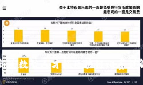 新道数智人才杯区块链比赛详解