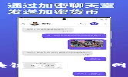泰达币（USDT）区块链交易查询网站推荐及使用指南