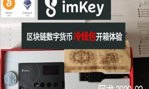 biao ti区块链健康发展的未来方向与挑战/biao ti  
区块链, 健康发展, 未来方向, 挑战/guanjianci  

### 内容主体大纲

1. **引言**
   - 区块链的过去与现状
   - 健康发展对区块链的重要性

2. **区块链健康发展的定义**
   - 健康发展的概念
   - 如何评估区块链的健康发展

3. **区块链技术的潜在方向**
   - 可扩展性与性能提升
   - 安全性与隐私保护
   - 互操作性与标准化

4. **区块链与产业融合**
   - 不同产业的结合案例
   - 区块链在金融、物流、医疗等领域的应用

5. **政策与监管的影响**
   - 各国对区块链的政策态度
   - 监管对区块链健康发展的促进与限制

6. **社会与环境影响**
   - 区块链对经济的影响
   - 区块链如何助力可持续发展

7. **未来挑战与应对策略**
   - 面临的技术挑战
   - 对策与解决方案

8. **结论**
   - 区块链健康发展的展望
   - 对未来的期许与建议

---

### 引言

区块链技术自诞生以来以迅猛的速度发展，吸引了各界的关注。从最初的比特币应用到如今在多个行业的广泛使用，区块链的应用已经超出了我们最初的想象。然而，随着区块链技术的逐渐成熟，如何确保其健康发展成为了一个重要课题。在未来的道路上，区块链需要关注可持续性、安全性、互操作性等多个方面，以实现其社会价值。

### 区块链健康发展的定义

健康发展的概念
健康发展的区块链不仅仅指技术的先进性，也包括在社会、经济、环境等多方面的可持续影响。健康发展的区块链应该能够在提高效率的同时，减少资源消耗，并为用户提供更好的体验。

如何评估区块链的健康发展
评估区块链的健康发展可以从多个维度进行，包括技术成熟度、市场接受度、用户信任度、法律合规性等指标。同时，社区的活跃度和技术的可升级性也是判断其健康发展的重要标准。

### 区块链技术的潜在方向

可扩展性与性能提升
区块链的扩展性是一个长期以来的挑战。如何在保证去中心化和安全性的同时，提升交易处理速度和网络容量，是各大区块链项目亟待解决的问题。诸如闪电网络、侧链等技术正在努力突破这一瓶颈。

安全性与隐私保护
随着区块链应用的逐步普及，安全性问题愈加凸显。隐私保护与数据安全是用户最为关心的问题。如何在区块链上实现更强的隐私保护能力，是未来发展的重要方向。如零知识证明、同态加密等技术正在受到关注。

互操作性与标准化
随着不同区块链的出现，互操作性成为区块链应用的关键。各种区块链间的数据共享与交互能力，将促进整个网络生态的繁荣。同时，行业标准的制定也为区块链的融合打下了基础。

### 区块链与产业融合

不同产业的结合案例
区块链作为一种颠覆性技术，其在各产业的应用场景可谓繁多。公司在将区块链引入供应链管理、跨境支付等场景中，获得了提升效率与透明度的优势案例。同时，结合传统产业的创新也是区块链发展的一大趋势。

区块链在金融、物流、医疗等领域的应用
在金融行业，区块链技术被广泛应用于数字货币、资产管理等领域；在物流领域，通过区块链技术实现全程追溯，提高了透明度与信任度；医疗领域的电子健康记录项目，通过区块链保护用户隐私。

### 政策与监管的影响

各国对区块链的政策态度
不同国家对区块链的态度各异，有的国家积极推进立法和政策以促进其应用发展，有的国家则存在限制和禁止行为。这种政策差异对区块链发展产生了深远影响。

监管对区块链健康发展的促进与限制
虽然政策与监管可以促进区块链技术的健康发展，但过于严苛的监管也可能抑制创新。因此，寻找一种平衡的政策环境是非常重要的，如何推动创新的同时保护用户的权益，是各国政策制定者需要思考的问题。

### 社会与环境影响

区块链对经济的影响
区块链技术的推广应用将带来新的经济增长点，通过去中心化的金融产品以及创新的商业模式，促进了新经济的形成。同时，传统行业也由于区块链技术的引入，获得了新的增长动力。

区块链如何助力可持续发展
通过提升透明度、可追溯性和效率，区块链技术可以在多个领域中助力可持续发展。尤其是在环保、能源管理等领域，区块链能发挥巨大的潜力，推动实现环境保护的目标。

### 未来挑战与应对策略

面临的技术挑战
区块链在技术上仍然存在不少挑战，如可扩展性、安全性、网络效应等问题仍待解决。同时，技术的快速迭代也使得企业在实践中可能遇到困难。

对策与解决方案
为应对这些挑战，业界需加强技术合作与研究，分享经验与解决方案。同时，推动学术界与工业界的紧密合作，确保技术的可持续进步与应用。

### 结论

随着区块链技术的发展，未来的方向依旧充满挑战与机遇。我们需要深思细琢，探索区块链健康发展的路径，为社会创造更大的价值。在这个过程中，政策、技术和产业的共同努力将是不可或缺的。在展望未来时，我们期望区块链技术不仅能够给企业带来利益，更能在社会经济中发挥积极作用。

---

### 相关问题

1. **区块链技术的基本原理是什么？**
   - 介绍区块链的基本概念、工作原理、主要特点与优势。
   
2. **区块链在金融行业的应用现状与趋势如何？**
   - 分析当前区块链在金融行业的应用情况及未来的趋势。

3. **与传统技术相比，区块链技术的独特优势是什么？**
   - 比较区块链与传统数据库管理技术的异同，强调区块链在透明性、去中心化等方面的优势。

4. **区块链面临的主要安全问题有哪些？**
   - 细致探讨区块链技术在安全方面的挑战与应对策略。

5. **各国对区块链技术的监管差异如何影响市场发展？**
   - 分析不同国家区块链政策的差异，及其对市场的影响。

6. **区块链未来的研究与发展方向是什么？**
   - 探讨区块链未来可能的研究热点和技术发展方向。

---

如需详细展开以上每个问题的内容，欢迎随时告知。