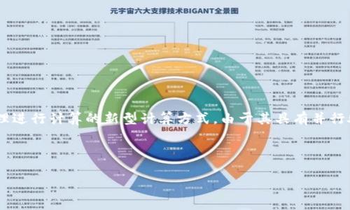 区块链中的“QC”通常指的是“量子计算”（Quantum Computing）。量子计算是一种利用量子力学原理进行计算的新型计算方式。由于其具有并行处理能力和高效计算的优势，量子计算对区块链技术可能产生深远影响，尤其是在安全性和效率方面。

有了这个背景，接下来，我将为您提供一个接近且的，以及相关的关键词和内容大纲。

区块链中的QC：量子计算对区块链技术的影响与未来