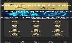 最新区块链视频解析：趋势、应用和挑战区块链