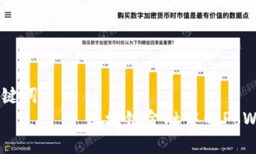 思考和关键词
 بالفائة 区块链金融中的PoW机制详解