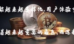   区块链网站模板源码详解及其应用价值/   guan
