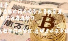 区块链行业中存在许多公司和项目，但很多时候