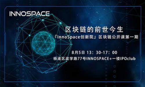 在区块链和加密货币的社区中，