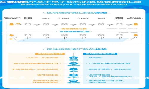 在区块链领域中，“GaaS”通常是“Governance as a Service”的缩写，这是一种新兴的服务模式，涉及提供区块链网络的治理功能。下面是对“区块链中的GaaS”的解释，以及它的一些关键点。

### 什么是GaaS？

GaaS（Governance as a Service）是一种基于区块链的治理解决方案，旨在简化和自动化组织、项目或平台内的管理和决策过程。它利用区块链的透明性和不可篡改性，为不同的利益相关者提供了一种安全和高效的方式来进行投票、提议、修改协议和推进项目发展。

### GaaS的主要特征

1. **透明性**：所有决策过程和投票结果都在区块链上记录，任何人都可以查阅，确保治理过程的透明与公正。
   
2. **去中心化**：GaaS的运作方式通常是去中心化的，参与者可以直接参与治理，而不需要依靠传统的管理结构。

3. **自动化**：通过智能合约，可以自动执行治理相关的行为，例如投票结束后自动计算结果并实施决策。

4. **参与感**：GaaS鼓励用户积极参与治理，这样不仅能增强用户社区的凝聚力，同时也能提高项目的透明度和响应速度。

### GaaS在区块链中的应用

GaaS可以广泛应用于各种区块链项目和平台，具体包括：

- **去中心化金融 (DeFi)**：在DeFi项目中，GaaS可以用于代币持有者的投票和决策，让他们参与协议升级、收益分配等重要决策。
  
- **非同质化代币 (NFT)**：NFT项目可以通过GaaS进行社区决策，比如艺术品的定价、销售方式的选择等。

- **DAO (Decentralized Autonomous Organization)**：通过GaaS，DAO的成员可以方便地提出建议并通过投票机制做出决策。

### GaaS的优势与挑战

**优势**：
- 为项目的治理提供了技术支持，提高了决策的效率。
- 提升用户的参与度和忠诚度，增强了社区认同感。

**挑战**：
- 需要确保系统的安全性，以防止恶意攻击。
- 治理过程的复杂性可能导致用户参与度较低，如何设计直观易懂的界面是一个关键问题。

### 结论

GaaS作为一种新兴的治理模式，为区块链项目提供了高效、透明的管理工具。虽然仍面临一些挑战，但随着技术的不断发展，未来GaaS有望成为区块链治理的重要组成部分。

如果您有任何其他问题或者需要进一步探讨的内容，请随时告诉我！