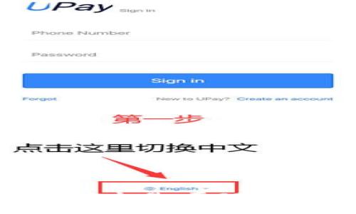 区块链高可信度交易：原理、优势与应用解析