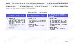 区块链的原子性：深度解析与应用
