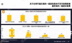 区块链治理中心的定义与职能解析
