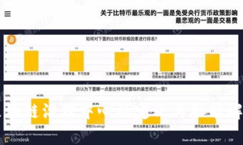 区块链治理中心的定义与职能解析