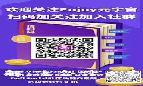 区块链人力岗位详解：适合什么专业及未来发展趋势
