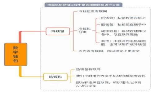 区块链基础知识：母币与子币的区别详解