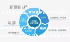 区块链换算单位是指在区块链技术和加密货币交