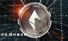 “梭哈”是一个源自赌博和博彩领域的术语，指