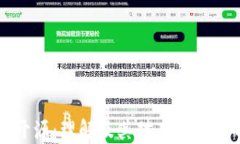 区块链开源：理解及其对未来技术的影响