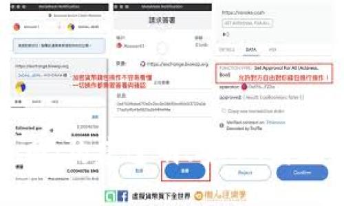 区块链技术服务网：构建透明、安全、高效的数字经济环境