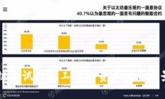区块链测试员的工作职责与发展前景分析