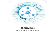 区块链与比特币的关系解析：如何理解这两者的