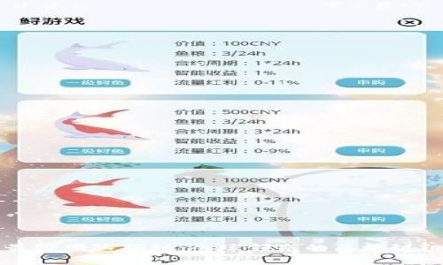 区块链最强团队揭秘：全球领先的区块链组织分析