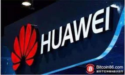 应急物流区块链摘要指的是对使用区块链技术来和提升应急物流过程的概要性说明。应急物流是指在突发事件（如自然灾害、公共卫生危机等）发生时，迅速、有效地组织和运送物资和服务的流程。在这种背景下，区块链技术作为一种去中心化的、不可篡改的分布式账本技术，能够在应急物流中发挥重要作用。

以下是应急物流区块链摘要的主要内容：

1. **区块链技术概述**：介绍区块链的基本概念、特点及其在物流行业中的应用。

2. **应急物流的特点**：阐述应急物流与日常物流的不同之处，包括时间紧迫性、物资种类多样性及环境不确定性等。

3. **区块链在应急物流中的应用价值**：
   - 提高透明度：通过区块链记录每一步物流操作，保证信息的真实与可追溯性。
   - 增强效率：智能合约的使用可以快速处理和确认交易，减少物流延迟。
   - 保障安全性：防止数据篡改和欺诈，确保货物在灾后敏感情况下的安全交付。

4. **具体案例分析**：举例说明一些已实施区块链应急物流解决方案的实例，以展示其实际效果和优势。

5. **未来发展趋势**：展望区块链在应急物流中未来的潜在应用与趋势，包括技术的进步和法律法规的配合。

以上是对应急物流区块链摘要的简要描述，如需深入探讨某个具体领域或相关内容，请补充详细信息。