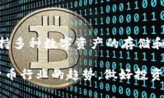 关于TPWallet是否会关停的问题，目前并没有官方的