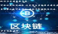 区块链（Blockchain）是一种新兴的分布式账本技术