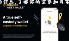 另外提示为了更准确地回答问题，同时你可以提