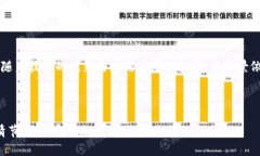   区块链物理锚定：技术背后的价值与应用前景