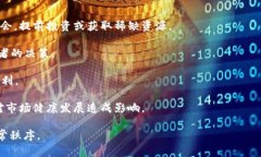 区块链黄牛是指利用区块链技术及其相关项目，