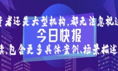 CMC区块链是什么？探秘区块链的未来与机遇区块