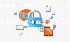 要明确回答“TP冷钱包转账是否需要热钱包通过”