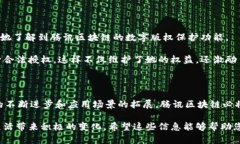 腾讯区块链的优点主要体现在以下几个方面，具