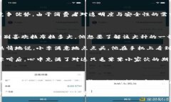 宠物店区块链平台是一种新兴的商业模式，结合